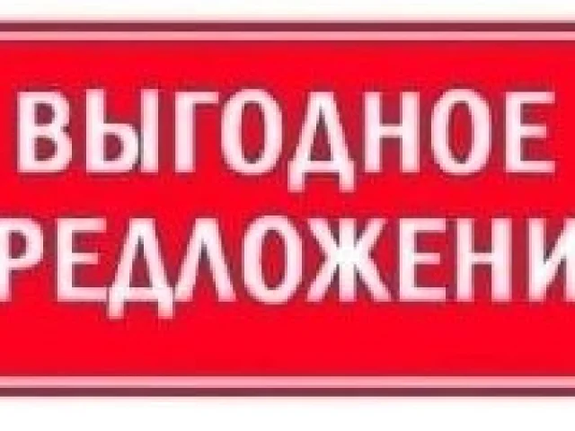 Фото: ‼❗‼ СДАЕТСЯ ‼❗‼