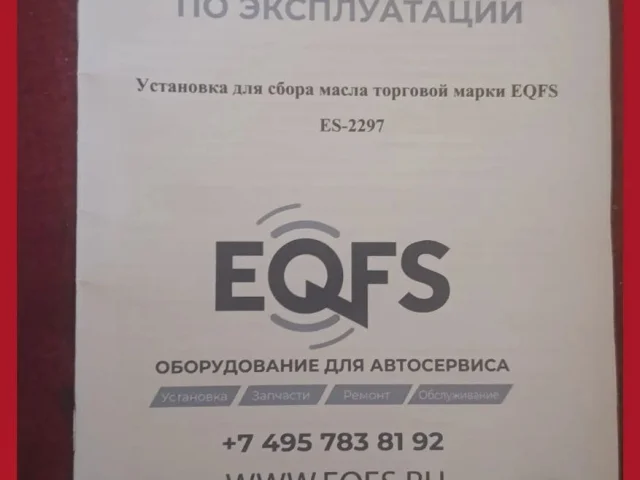Фото: СРОЧНО!!!Продам новое оборудование для СТО