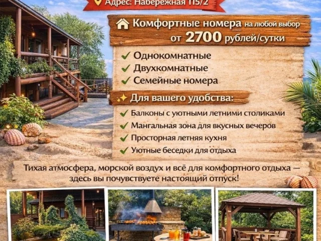 Фото: Источник