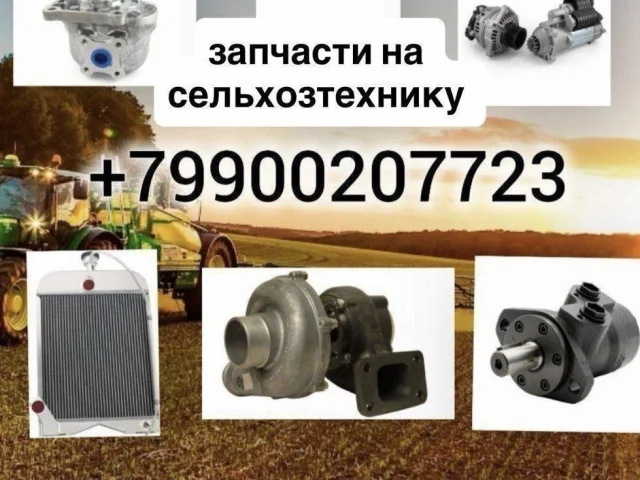 Фото: 🛠️ СЕЛЬХОЗТЕХНИКА🛠️