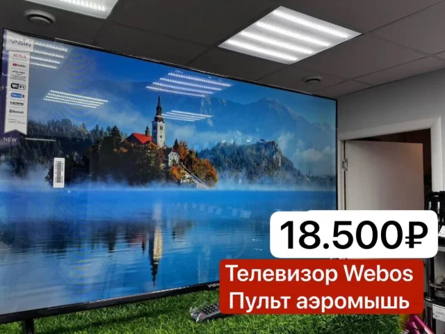 Фото: Телевизоры новые. Гарантия