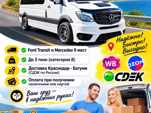 Фото: ☀️🚐 ПОЕЗДКИ В ГРУЗИЮ