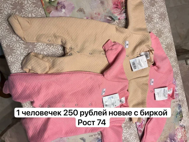 Фото: Кировский район или центр