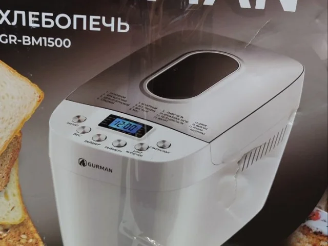 Фото: Продам хлебопечь Gurman GR -BM1500 850w