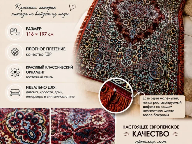 Фото: Дивандэк ГДР 1500р