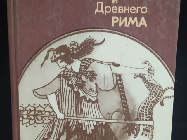 Фото: 70р. книга.Распродажа очень большой библиотеки со скидкой до 50%.Луганск