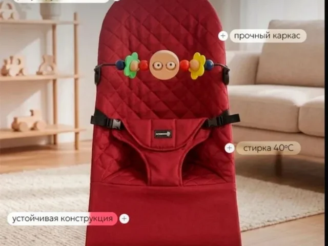 Фото: Продам шезлонг такой только синий -600р Донецк Ворошиловский,