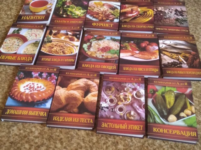 Фото: Продам книги 1 штука 300 руб