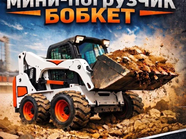 Фото: Срочно ‼️