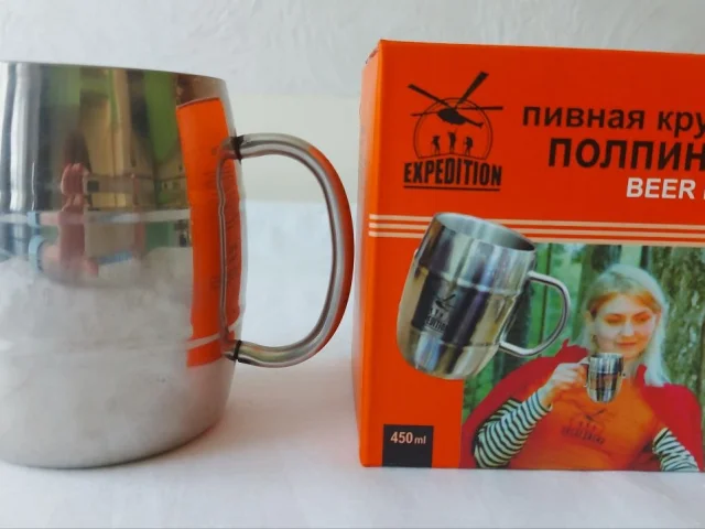 Фото: 🍺 Пивная кружка 🍺