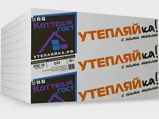 Фото: ВСЕ ДЛЯ КРЫШИ И ФАСАДА!