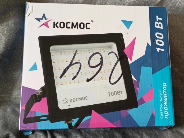 Фото: Продам новый прожектор . 1000руб.Макеевка центр. Тел
