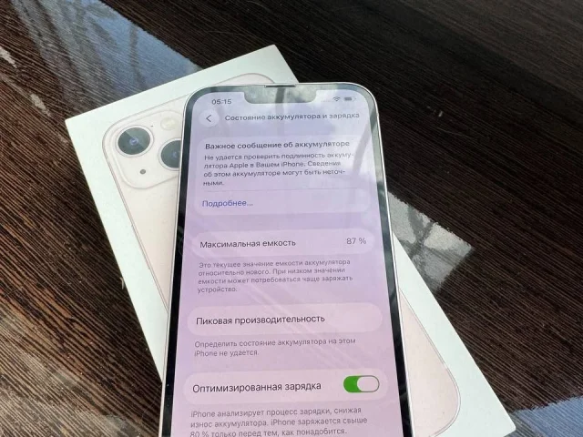 Фото: Продаю IPhone 13 128gb, в хорошем состоянии, без ремонтов, все функции работают, АКБ 87%, отдаю также 14 чехлов , цена 2