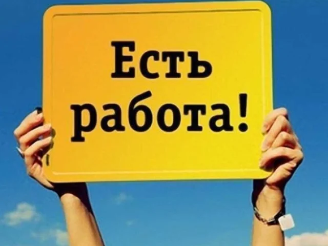 Фото: 💥💥ТРЕБУЕТСЯ💥💥