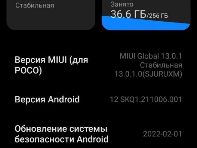 Фото: Продам Poco X3 pro. 256гб.заряд держит очень долго,без царапин всегда носился в защитном стекле