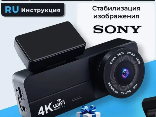 Фото: Продам видео регистратор. Состояние отличное. В колмпоеете флэшки нет. 1000₽ Луганск (восток) в лс или