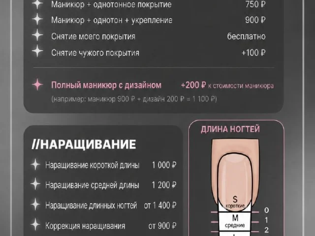 Фото: 🌸 ХОЧЕШЬ КРАСИВЫЕ НОГТИ — ПРИХОДИ КО МНЕ ♡