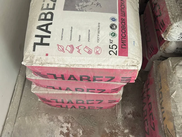 Фото: Продам шпаклевку финишную Habez