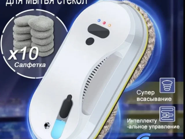 Фото: Продам новый робот мойщик окон. Цена 3800 руб