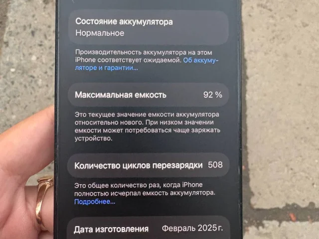 Фото: Срочная продажа‼️