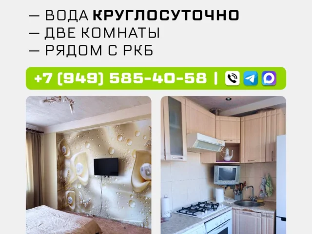 Фото: ⭐️ 2-комнатная квартира от собственника с горячей водой в центре Донецка: посуточно
