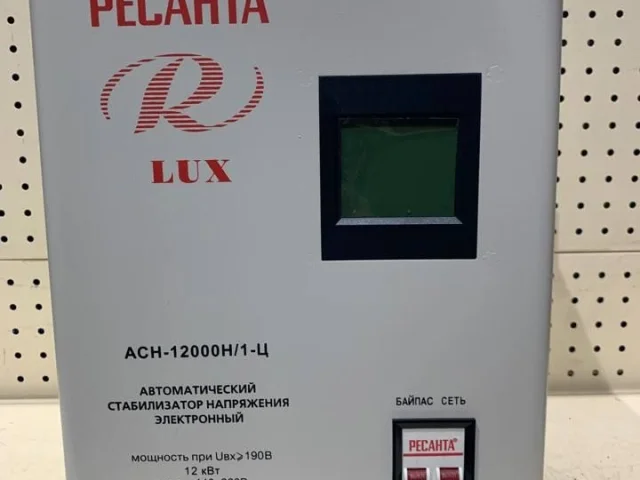 Фото: Продам автоматический стабилизатор напряжения Ресанта LUX АСН-12000Н/1-Ц,