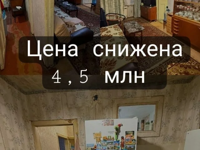 Фото: ‼️Продажа недвижимости ‼️
