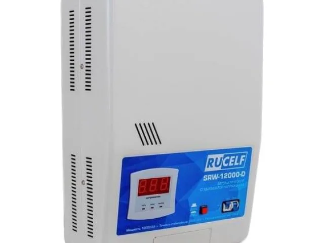 Фото: Стабилизатор напряжения RUCELF SRW-12000-D белый 23.500₽