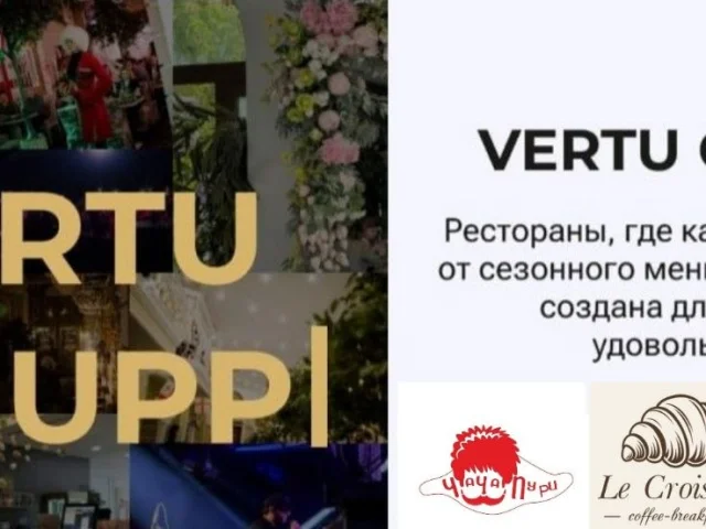 Фото: Сеть ресторанов в г.Донецке приглашает в свою команду специалистов в связи с расширением штата: