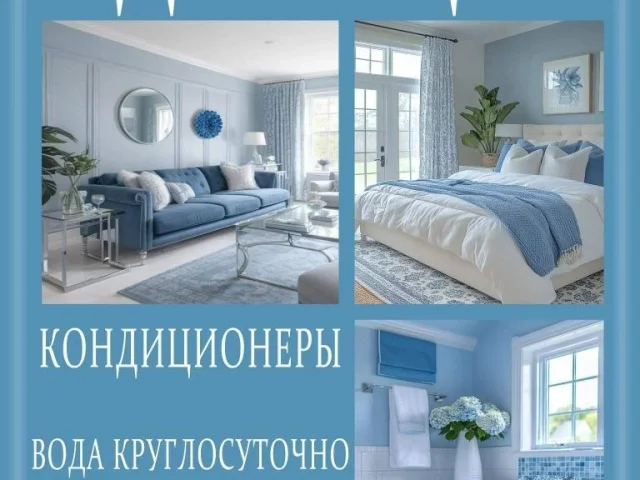 Фото: Сдам ПОСУТОЧНО 1-2 комнатные квартиры . Есть всё для комфортного проживания, вода холодная горячая круглосуточно, кондиц