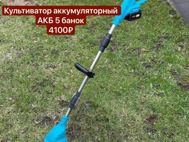 Фото: Культиватор аккумуляторный садовый 2000 Вт