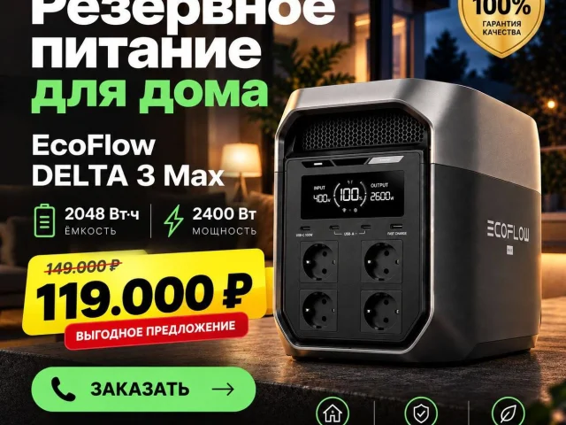 Фото: ❗️❗️❗️ Антикризисное предложение для вашего города!
