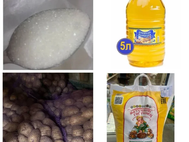 Фото: Продам: