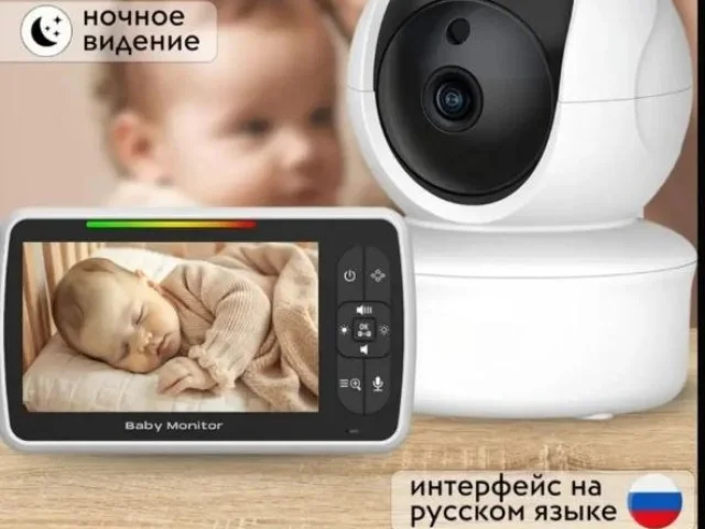 Фото: Продам видеоняню. Цветное изображение, обратная связь с малышом, ночное видение. Крепление камеры к кроватке в подарок