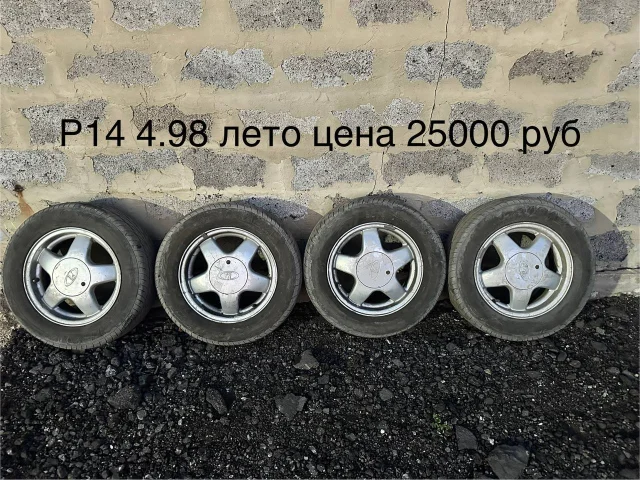 Фото: Продам Зимнюю.Летнюю резину на дисках и без размеры р13 р14 р15