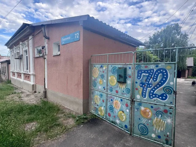 Фото: В ПРОДАЖЕ ДОМ