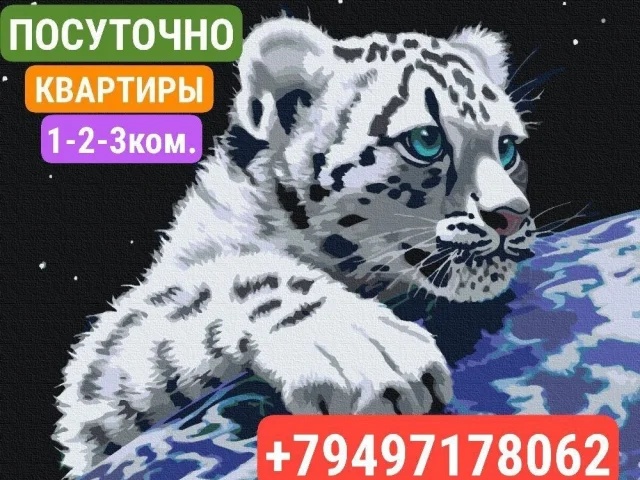Фото: Мариуполь ❤️ 💯❤👌🏻 СВОБОДНЫ 💯❤👌🏻