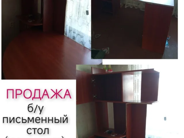 Фото: Срочно ПРОДАЖА
