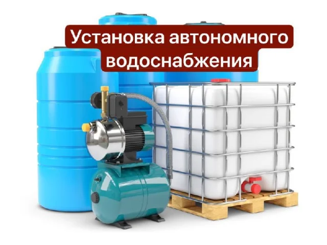 Фото: 💧Вода в доме каждый день — без вёдер и стресса