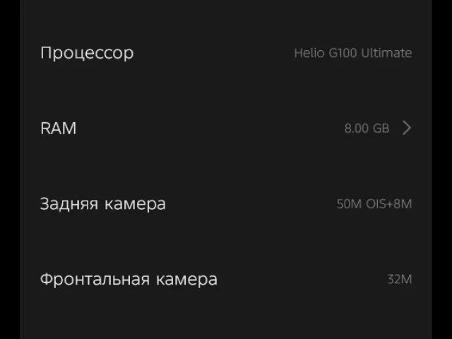 Фото: Продам телефон TECNO CAMON 40 (256/8+8)