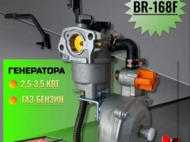 Фото: Продам новые карбюраторы 4000 рублей. Также есть возможность заказать любую бытовую технику сплит-системы, телевизоры, н