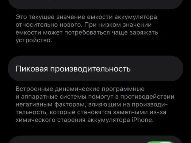 Фото: Продам телефон