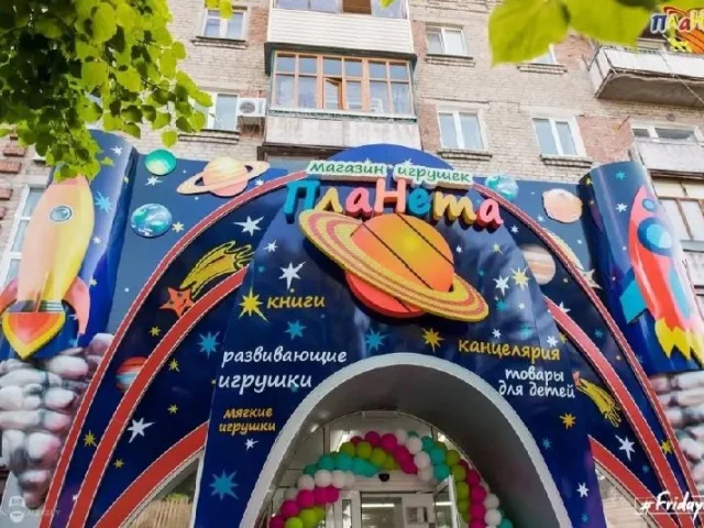 Фото: 💬 💬 Сдается в аренду магазин промтоваров, нежилое помещение в центре луганска, рядом центральный рынок, министерство, ож