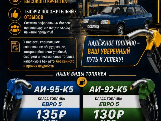 Фото: Продам (Горловка) ЕВРО 5
