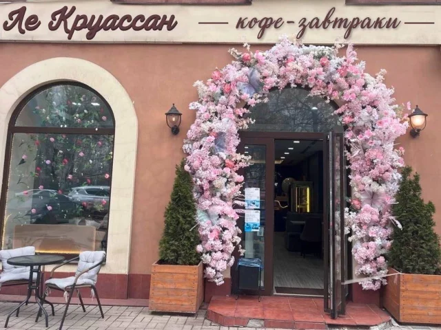 Фото: В кофейню на площади Ленина ул. Постышева 129 "Ле Круассан"