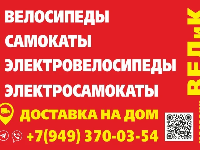 Фото: В НАЛИЧИИ большой ассортимент: