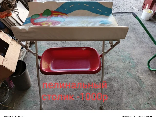Фото: Продам все