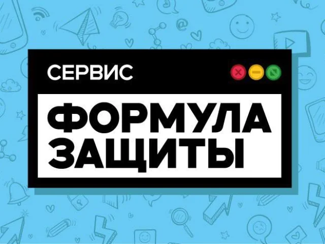 Фото: 📱 Поклейка защитного стекла и настройка техники с выездом