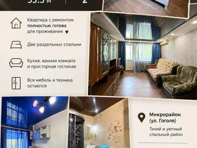 Фото: 🔥 ЦЕНА СНИЖЕНА 🔥