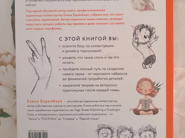 Фото: 📚Продам две книги: